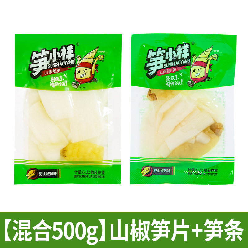 タケノコサンプル、山椒、ピリ辛タケノコ、乾燥タケノコ、袋を開けてすぐに食べられるタケノコスライス、タケノコストリップ、タケノコチップス、バルクスナック、スナック|undefined