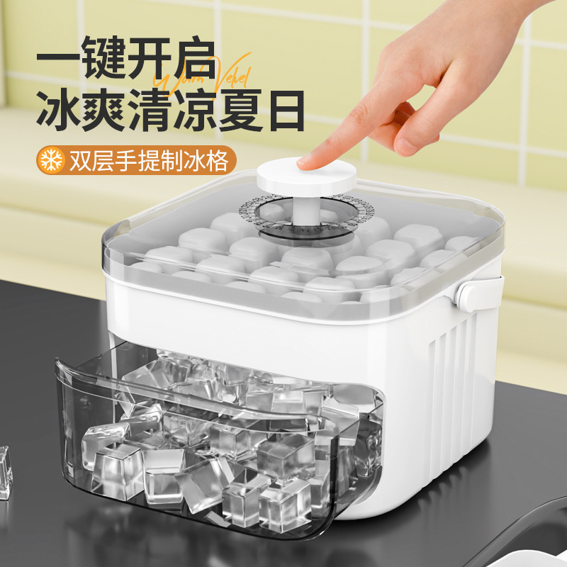 プレス製氷皿アイスキューブ型食品グレードアイスボックス冷凍アイスボールアーティファクト型大容量氷保存家庭用冷蔵庫|undefined