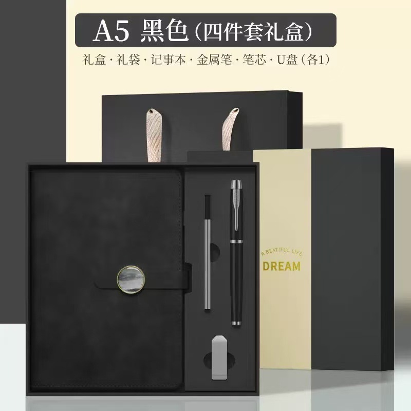 现货笔记本本子A5仿皮商务礼盒套装办公用文具批发厚记事本礼盒装|undefined