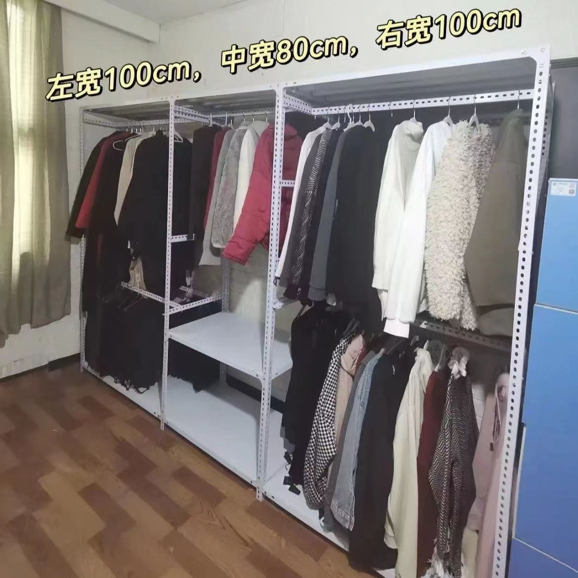 길이 280*가로 50*높이 200 3가지 조합