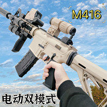 M416늄��B�l����ͯˮ����ߘ��Ԅ�ͻ�������к��l��������ܛ����