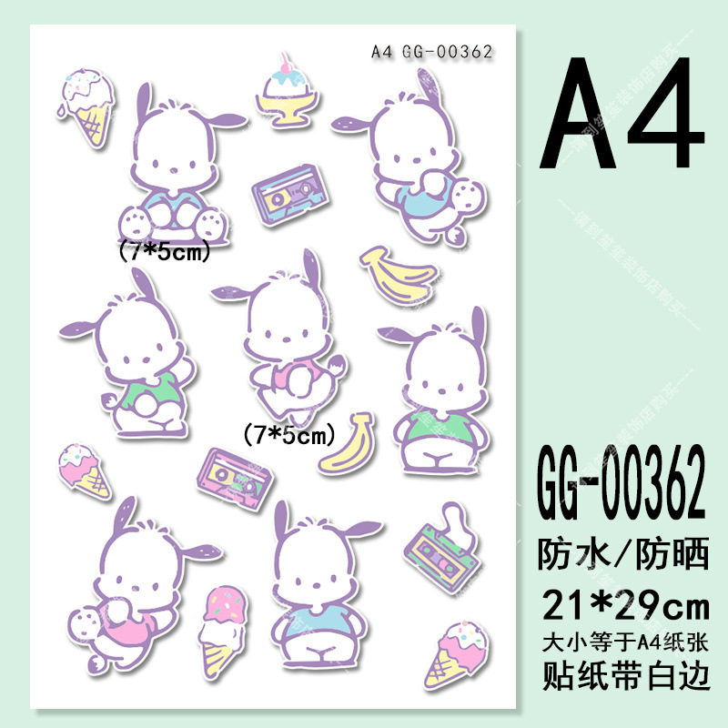 A4 버전-Pacha 개 컬러 옷 GG-00362