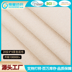 20�������߲� �F؛ 4*4ԭɫ���� �����ɻ��� �ִ�Ь�����������