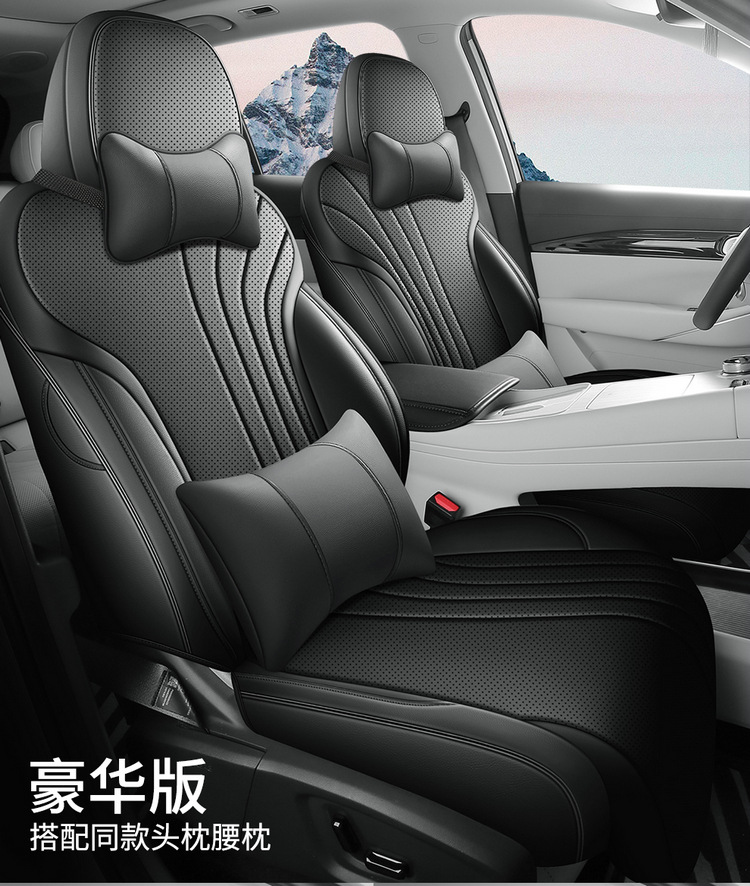 For Geely Galaxy E5 Full Leather Car Cushion Four Seasons General Seat Cover Full Surround Dedicated Seat Cover