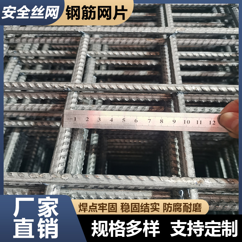 钢筋网片镀锌钢丝网铁丝网建筑工地桥梁路面水泥地坪公路浇筑楼面