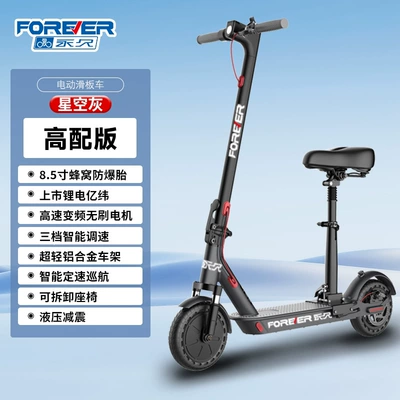 bike, easy-to-use two-wheeled vehicle, Qatlanan elektrik skuterlər - 42v-black-shock-absorption-seat-model-explosion-proof-tires-smart-app-locking-20ah-battery-life-approximately-120-125-miles