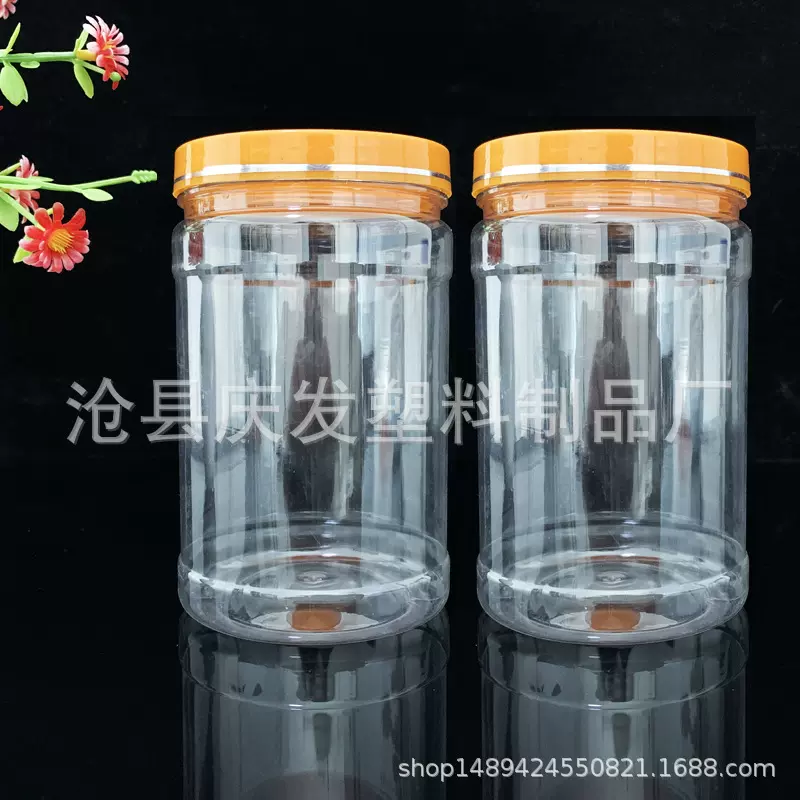 现货塑料罐500ml 密封罐多功能包装塑料瓶透明罐
