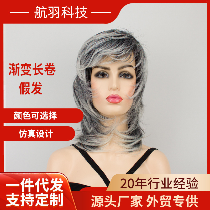 European and American wig women's scalp free broken bangs full head cover high temperature silk material shoulder long hair wholesale