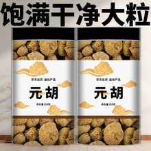 ���x���xԪ����ș500g���x��Ƭ�Ӻ�������ƬԪ������Ԫ�����غ�؛