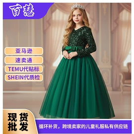 童礼服;童连衣裙;童装其他加工