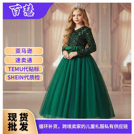 亚马逊新款儿童礼服 公主裙ins女孩长款亮片连衣裙童装批发