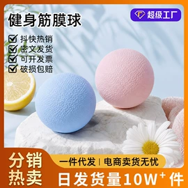 跳绳;其他健身器材;瑜伽球