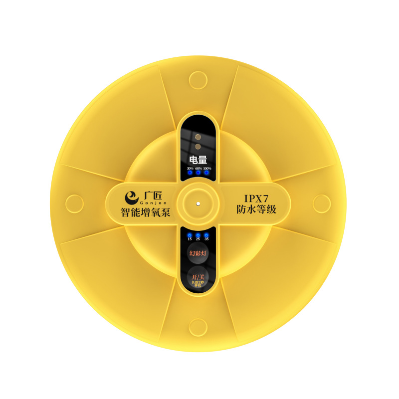Guangjiang UFO フローティングエアレーターポータブルフローティングフィッシング小型酸素発生器釣り酸素ポンプ酸素ポンプ自動|undefined