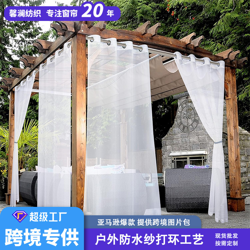 Cross-border Amazon outdoor waterproof gauze curtain pavilion balcony outdoor courtyard transparent White finished window screen foreign trade model