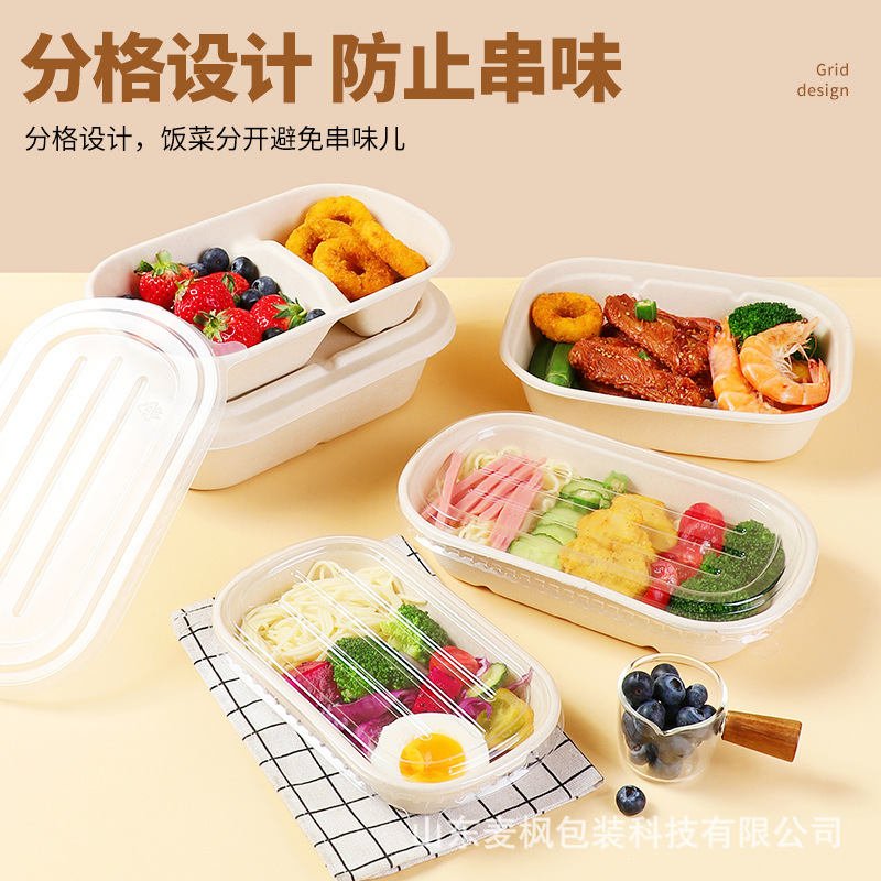 Degradable Disposable Pulp Lunch Box Fat Reduction Meal Fitness Fast Food Takeaway Lunch Sushi Salad Light Food Package Box