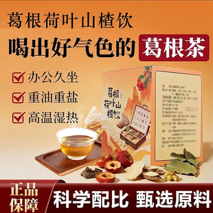 草本抑菌护理