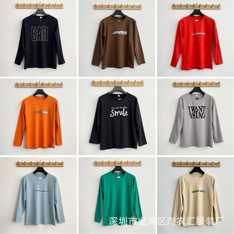 2024 inventory autumn and winter men's long sleeve T-shirt bottoming shirt stall men's supply jacket cheap clear wholesale