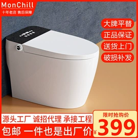 智能马桶;普通马桶;面盆龙头