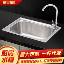 �S�����l���P䓆���ˮ�ۏN����304ˮ�� ���z���P�ϴ����β�