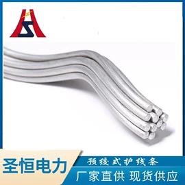 线夹;绝缘子;其他输配电