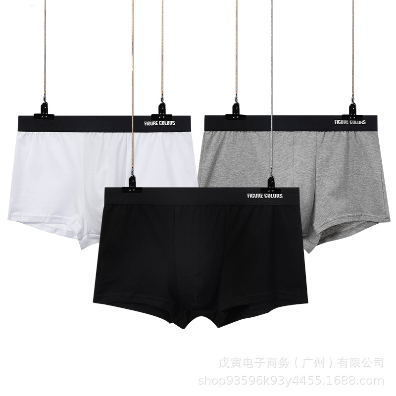 厂家正品2022男士内裤四角裤棉质透气石墨烯平角内裤男可印花图案