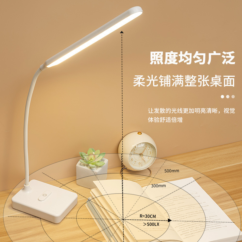 新款学习台灯led充电小台灯学生阅读台灯礼品USB护眼台灯阅读灯|undefined