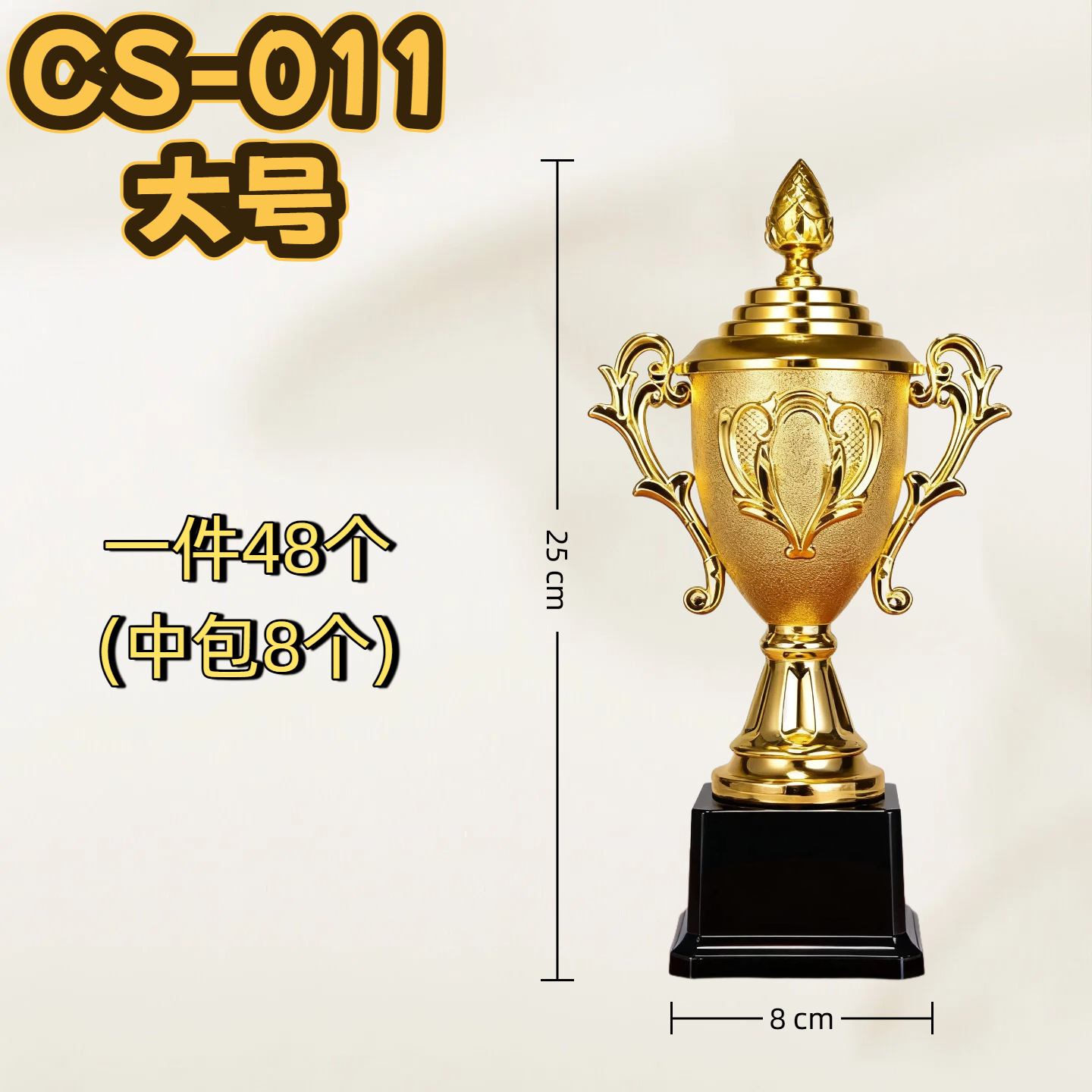 Trofeos de Oscar pequeños juegos escolares de entrenamiento trofeos de plástico para premios trofeos de juguetes para niños plástico dorado