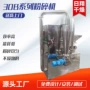 化工多功能定制超细磨粉机