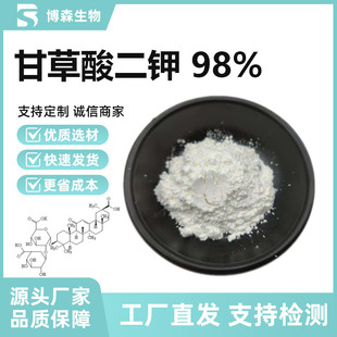 ���F؛���ʲ����� UV98% �ʲ���ȡ�� ���yƷ��ԭ�����l