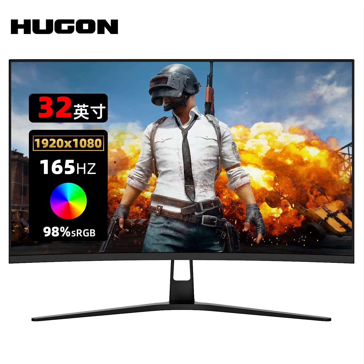 32英寸曲面台式电脑27液晶165带鱼屏幕34显示器144HZ2K24电竞1K