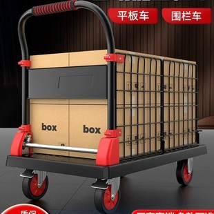 Multifunctional Fence Car Folding Flat Car Carpet with Guardrail Stall Universal Cart High Fence Portable