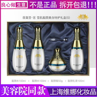�Ϻ��S�Ȼ��yƷ���޷Ҍmѩ���n��������o�Y����Ʒ�׌m