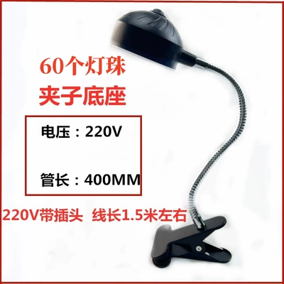 İşçi projektorları 24V220V - 30w-clip-base-220v-rod-400-long