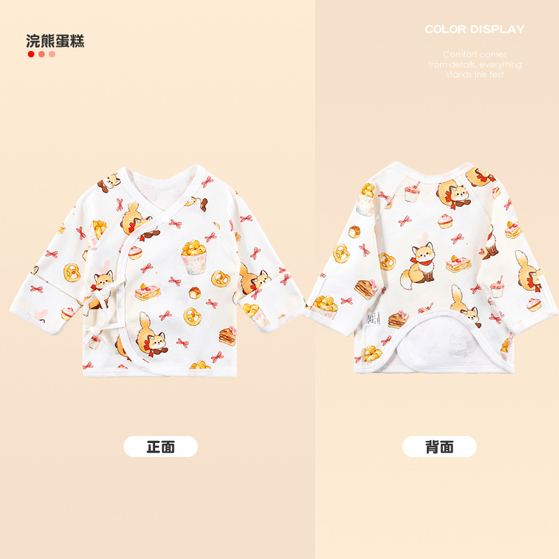 新生婴儿衣服产房半背衣a类哈衣纯棉春秋初生宝宝秋季上衣和尚服|undefined