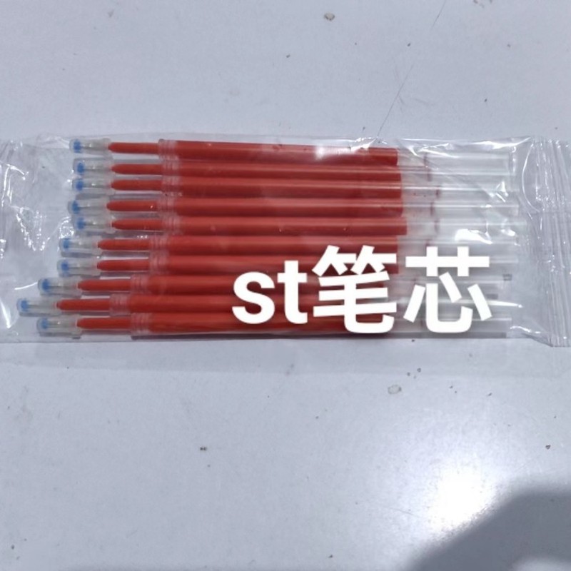 作業神器紅筆0.5速乾教師採点専用誤り訂正学生ST押し赤中性筆卸売り|undefined