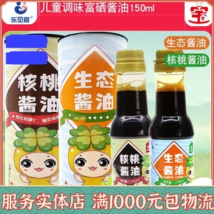 ��ؐ����B�u�� �����u�� ���� ���B�u�� �{���oʳ �{ζƷ150ml