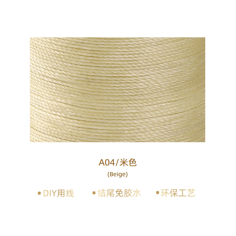 베이지* 100m *0.35mm/A04