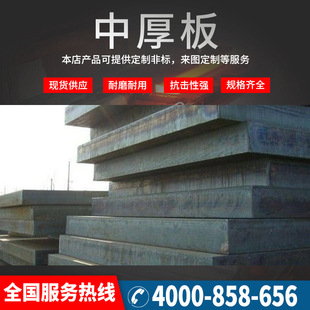 ���Y��steel plate�а�Q235B2500�����I�Ͱ�䓰������ӹ�