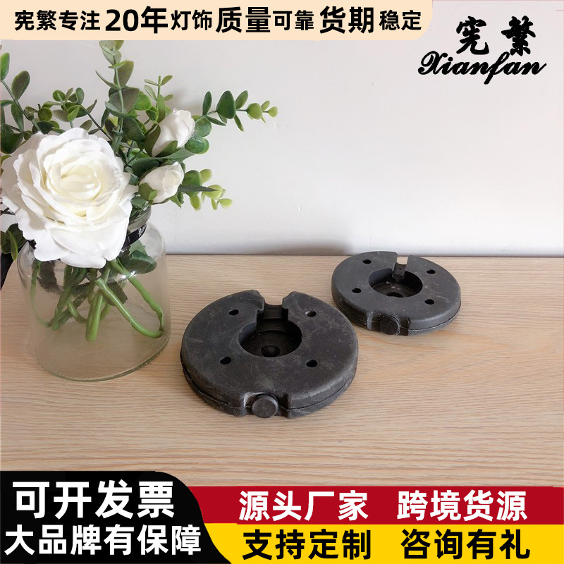 Lámpara de mesa Lámpara de Pie base de hierro de cerdo peso bloque de hierro peso bloque lámpara de piso chasis pesado anti-caída bloque Accesorios