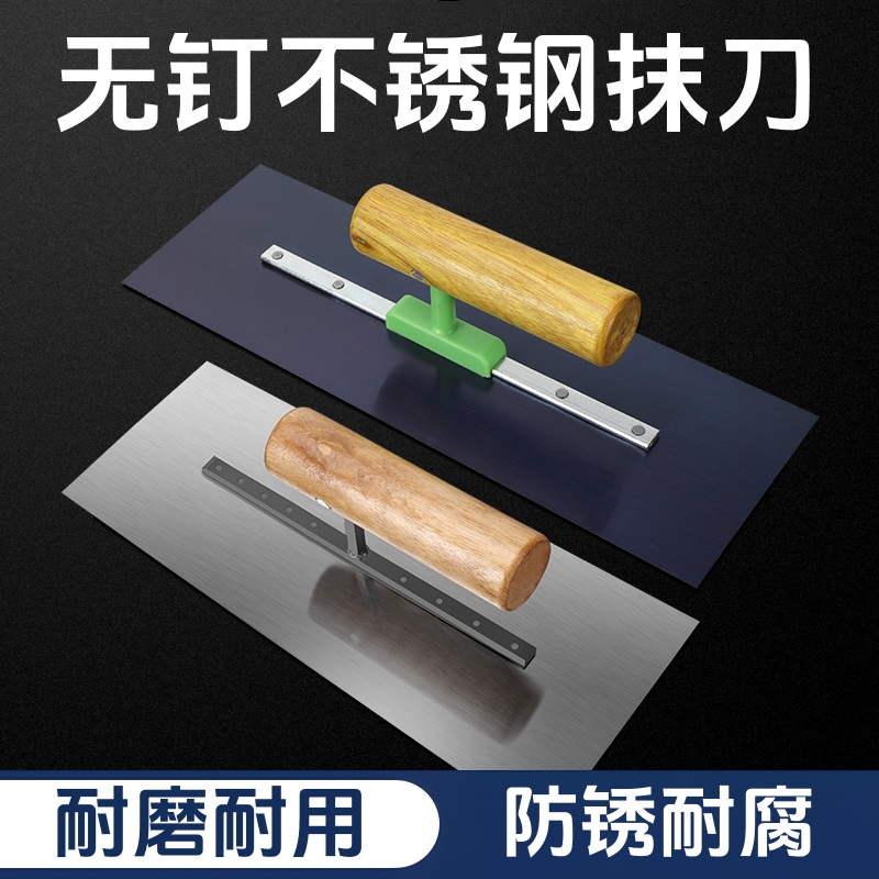 不锈钢抹泥刀刮腻子瓦工抹灰工具泥工油工油灰刀铁板刮刀刷墙