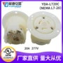 墨西哥暗装美式l7-20c插座