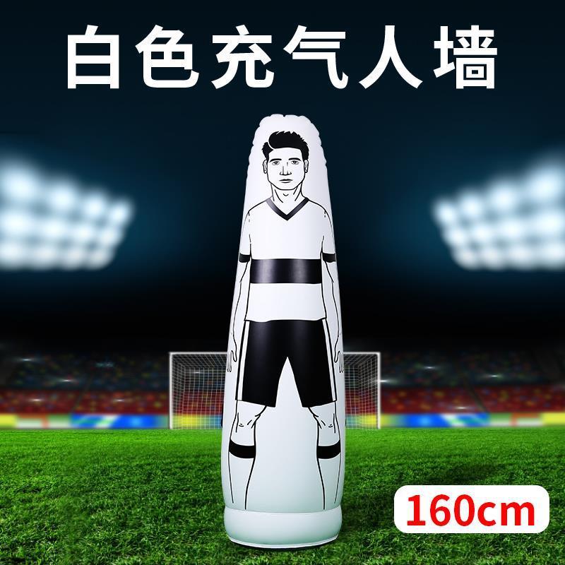 サッカーインフレータブル人壁トレーニング偽人形障害物サッカートレーニング補助装備器材フリーキック偽人壁|undefined