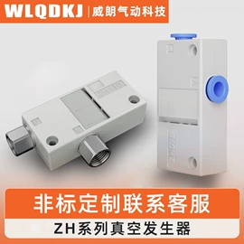 气动接头;气动软管;气动控制元件