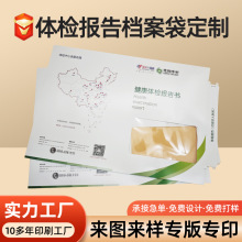 �tԺ���������z�w�z�������������z�bA4��������η�Ƥ���۷���