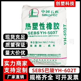 PLA;其他工程塑料;TPV