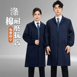 工装、制服;男Polo衫;围裙、袖套