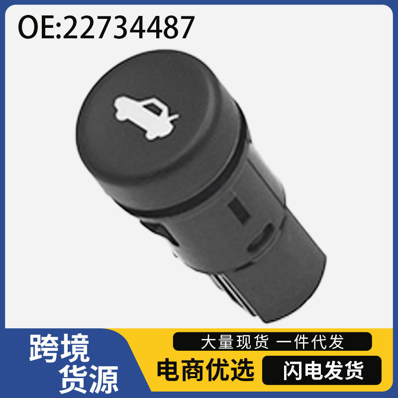 22734487 Is Suitable for 10-15 Year Old Chevrolet Camaro Car Parts Rear Trunk Button Control Switch
