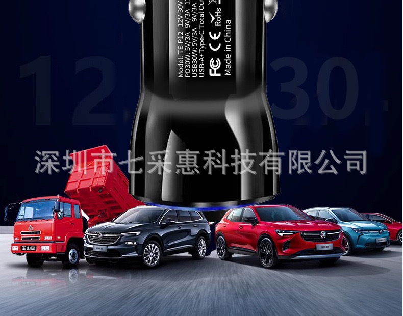 Hot-selling car charger flash charger cigarette lighter one drag two usb type c transparent 60W super fast charger