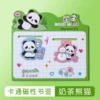 Magnetic Bookmark-Milk Tea Panda 2 pieces