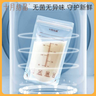 ✅ Breast Milk Storage Bag Milk Preservation Storage Frozen Milk Storage Bag 200ml Breast Milk Storage Bag 30
